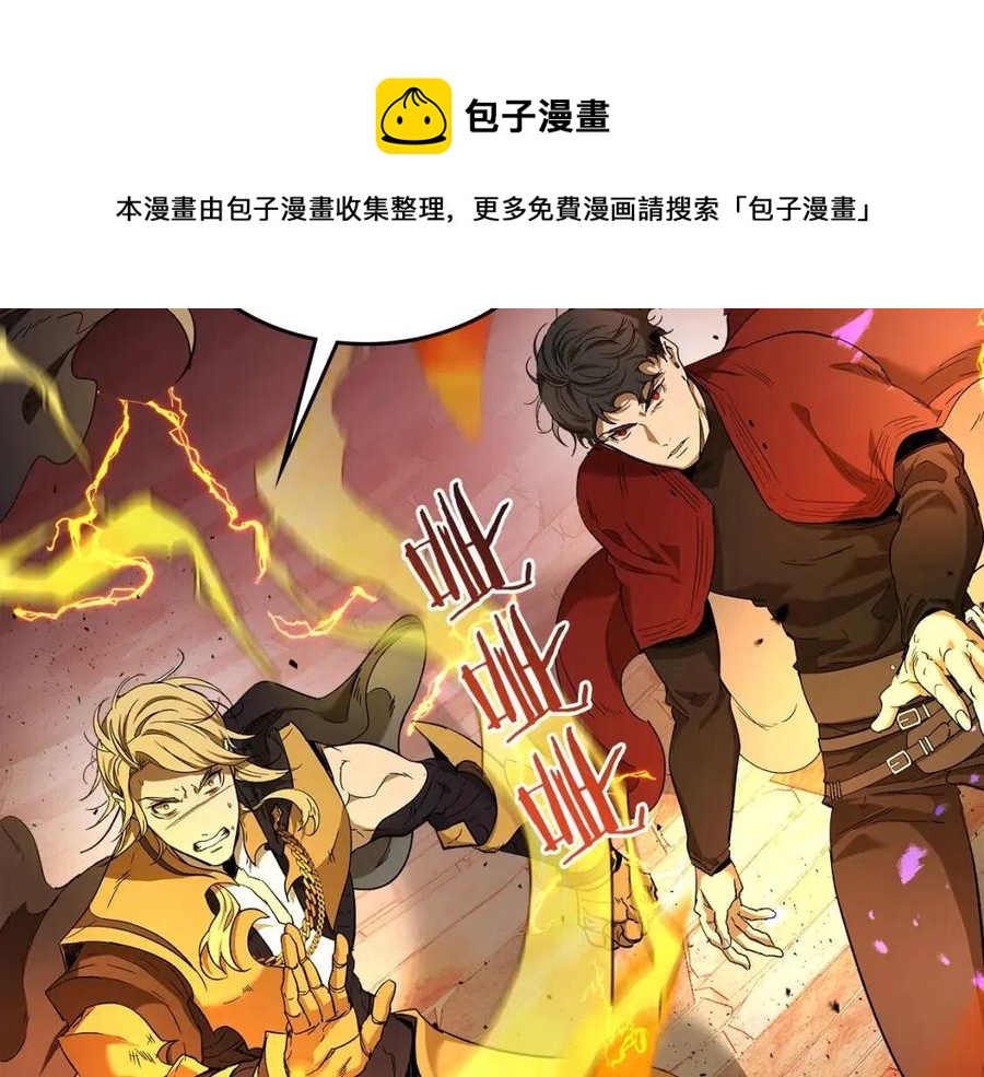 第21话 巨人屠杀者68