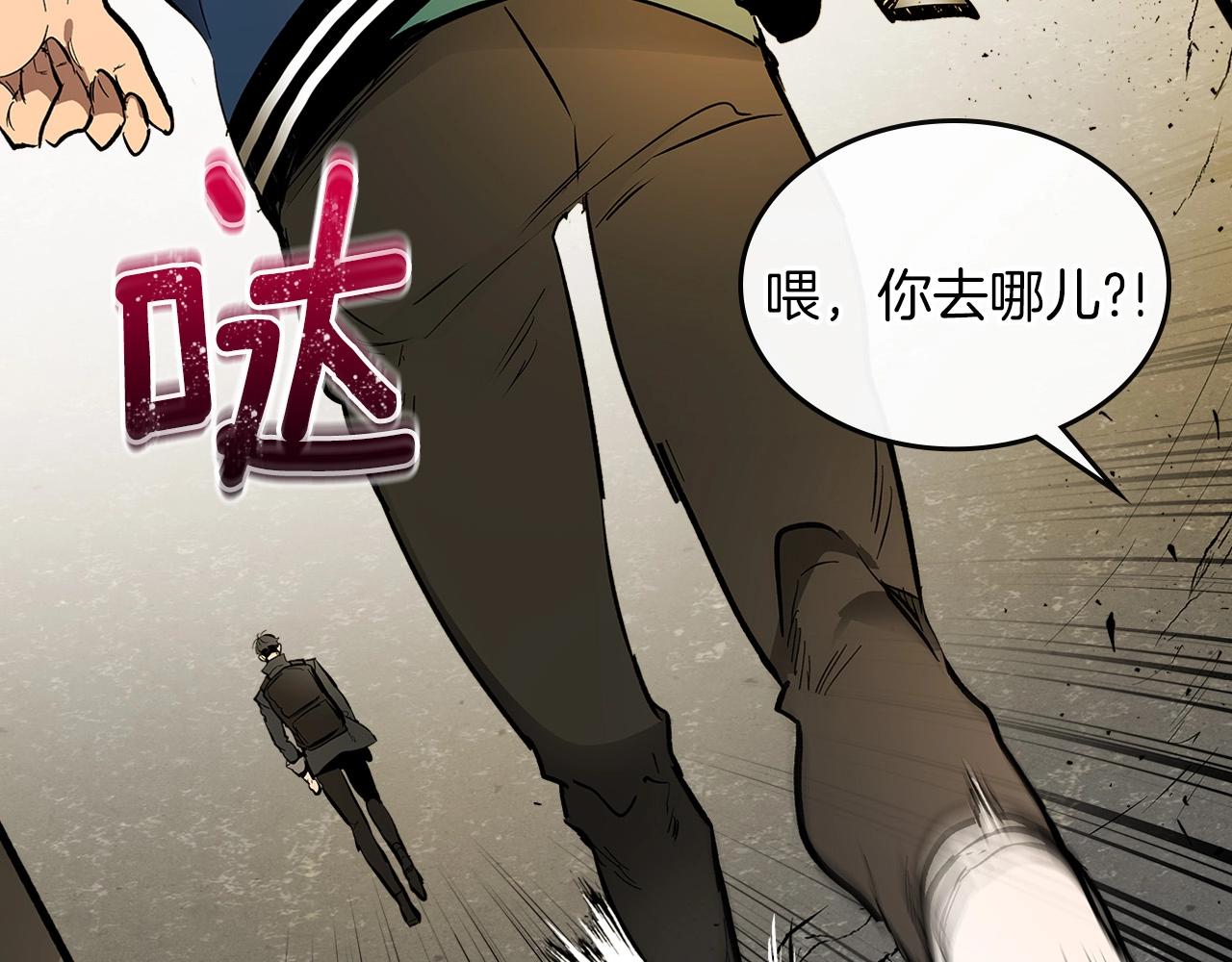 第4话 人性本恶30