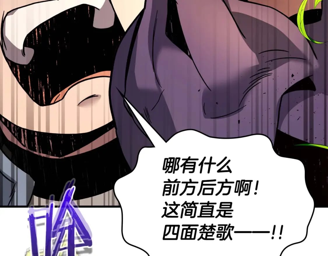 第83话 召唤巨牛201