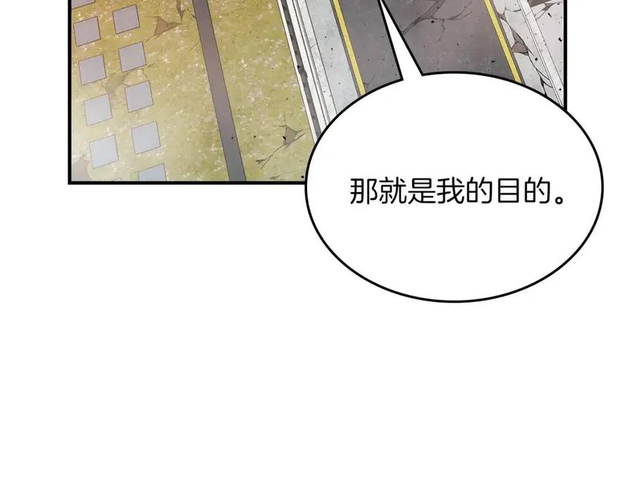 第12话 教程赛之灭亡89