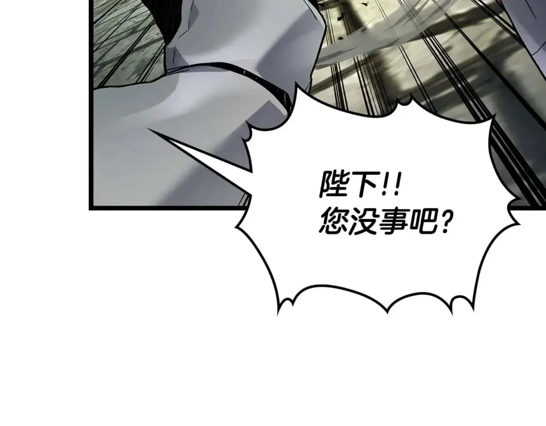 第91话 圆桌之王100