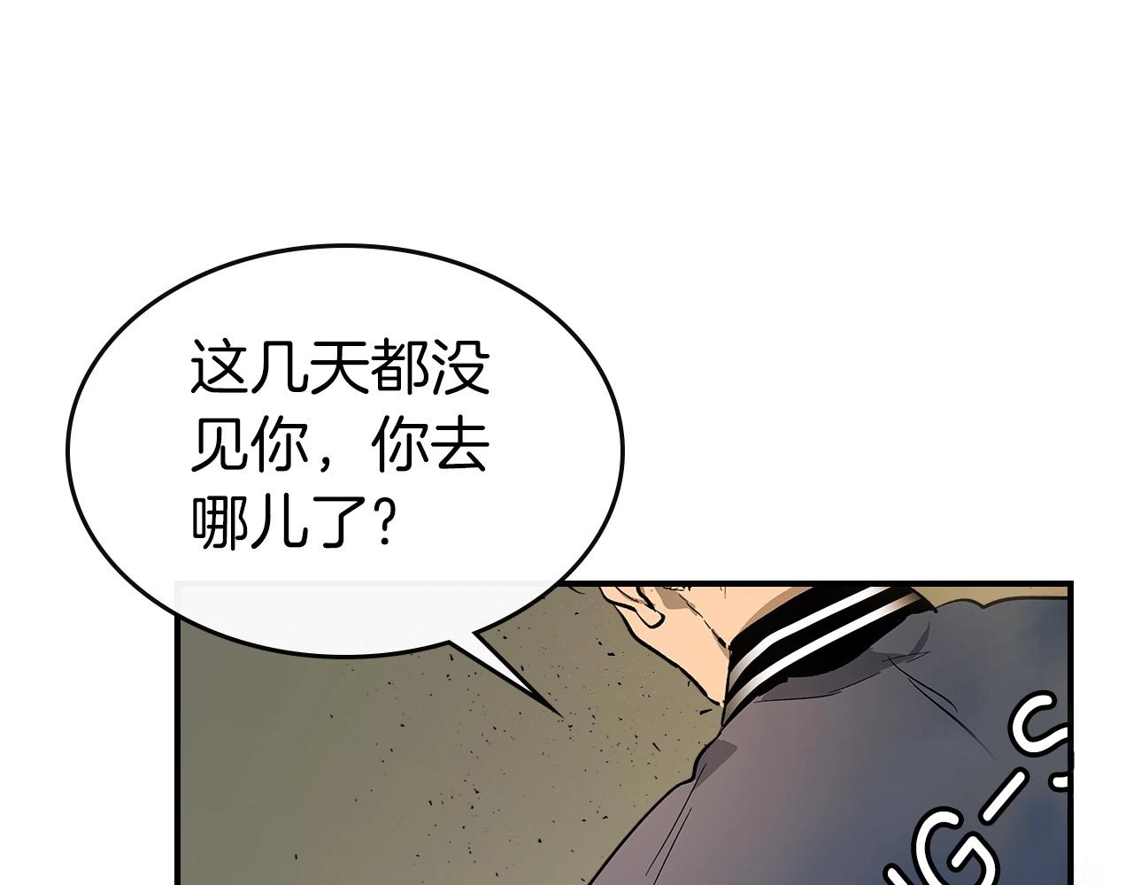 第10话 贪婪的种子158