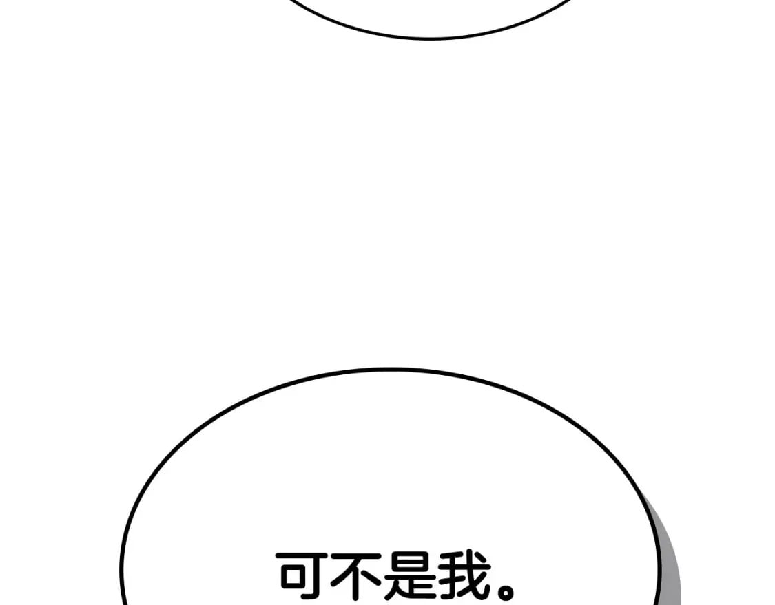 第67话 正面突破22