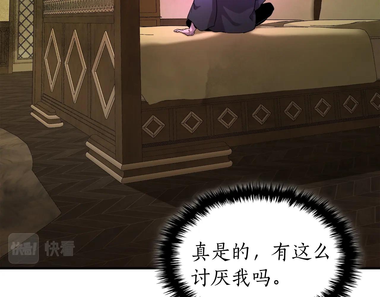 第45话 阿格利亚38