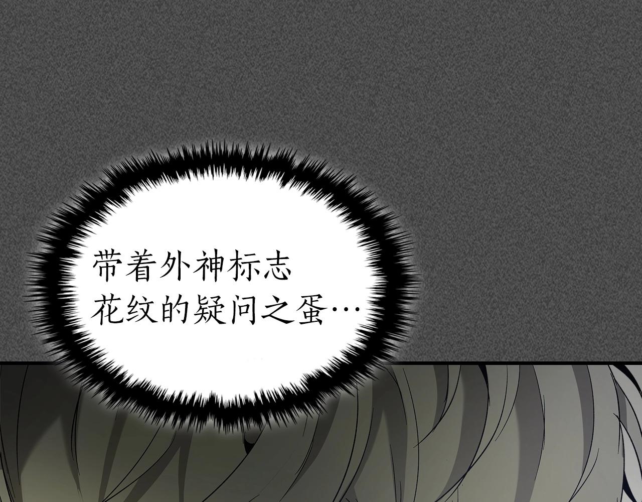 第37话 天子龙63