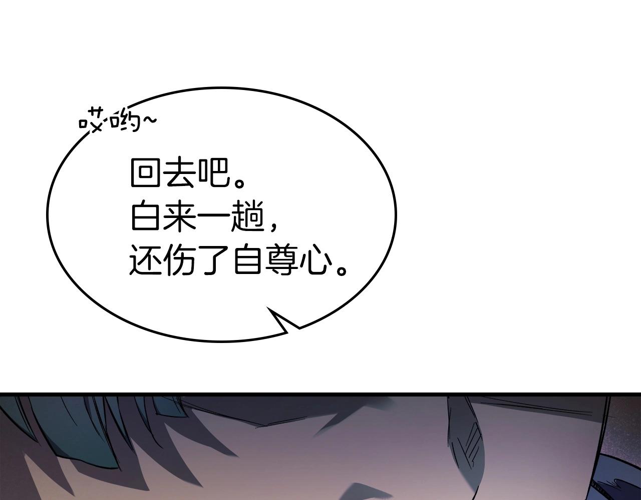 第45话 阿格利亚229