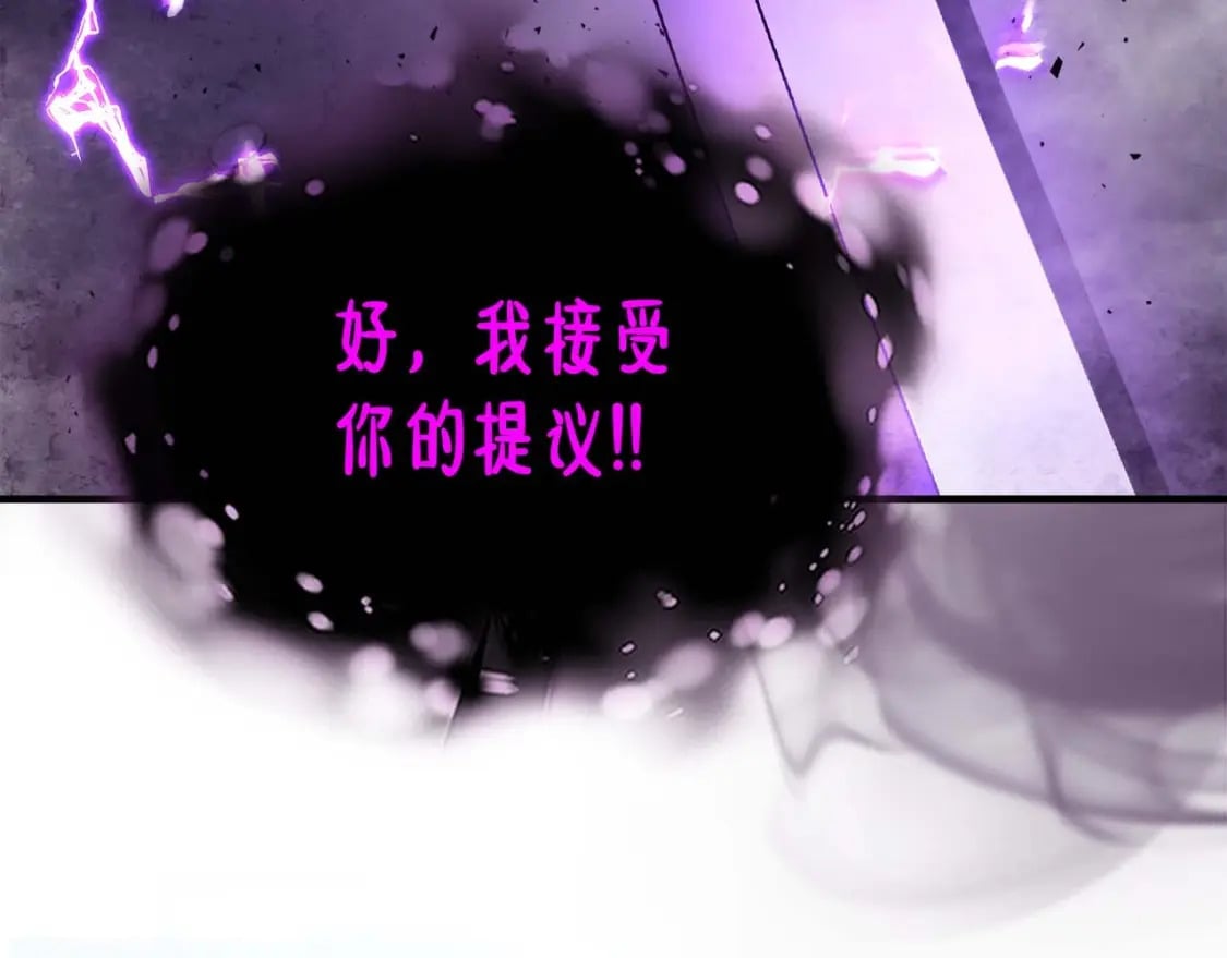 第76话 100层BOSS190