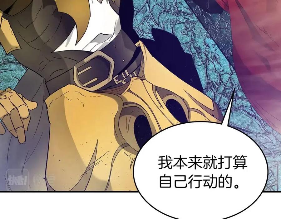 第20话 隐藏关卡89