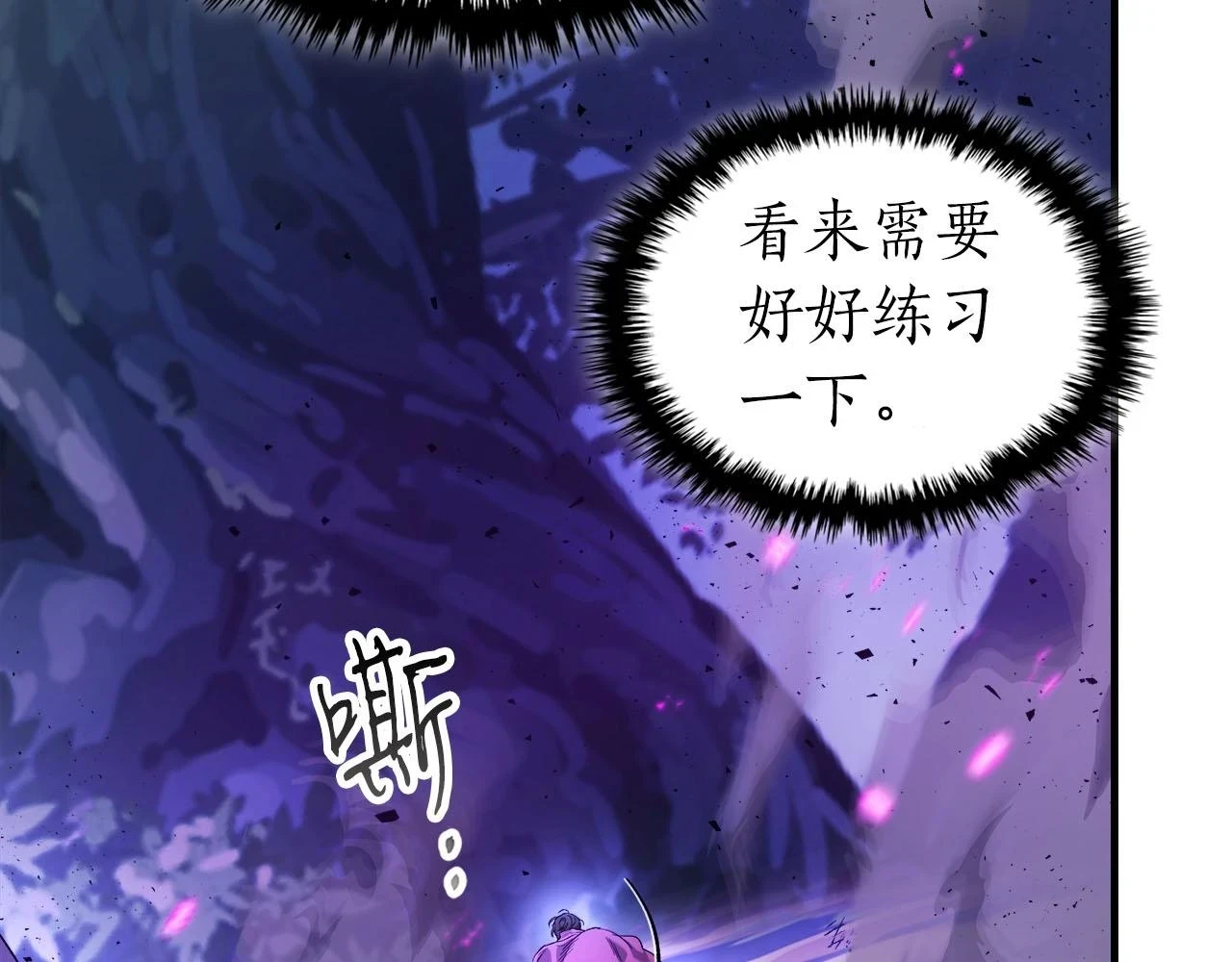 第63话 获得海石线索188