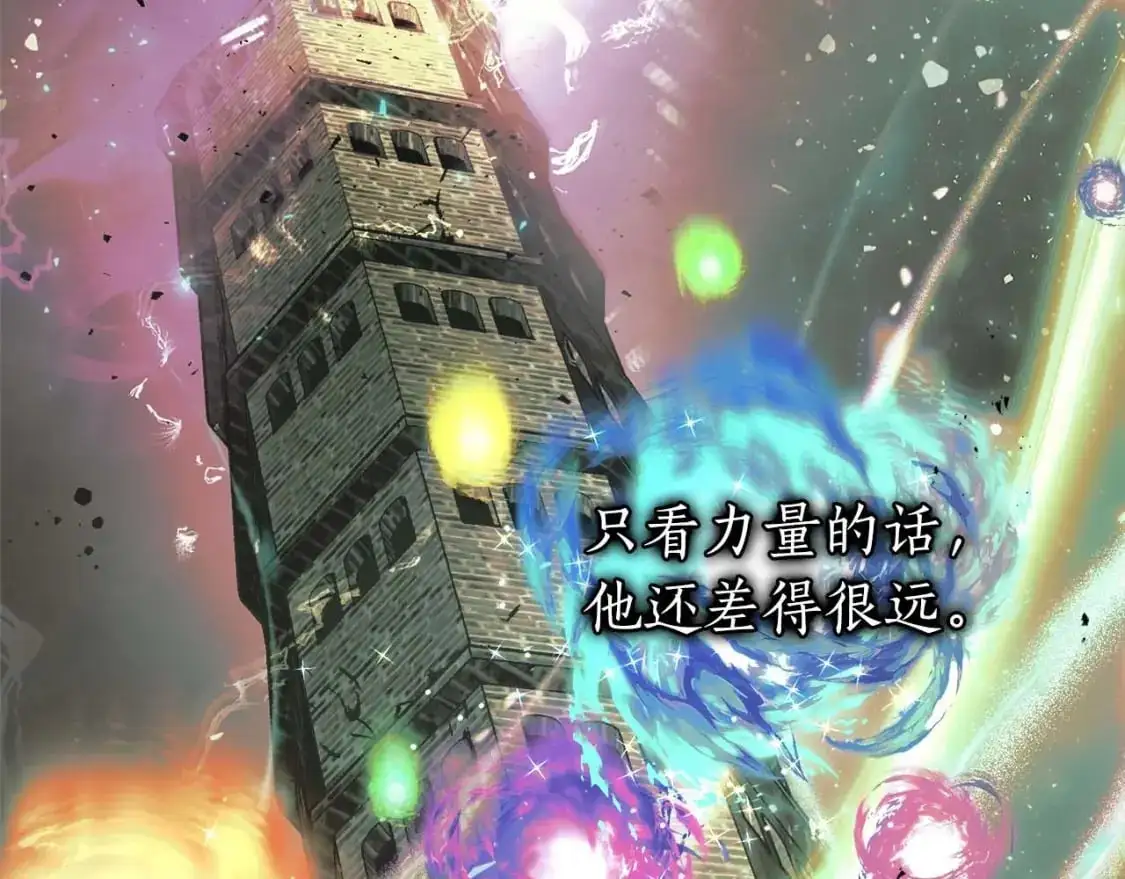 第96话 世界的尽头164