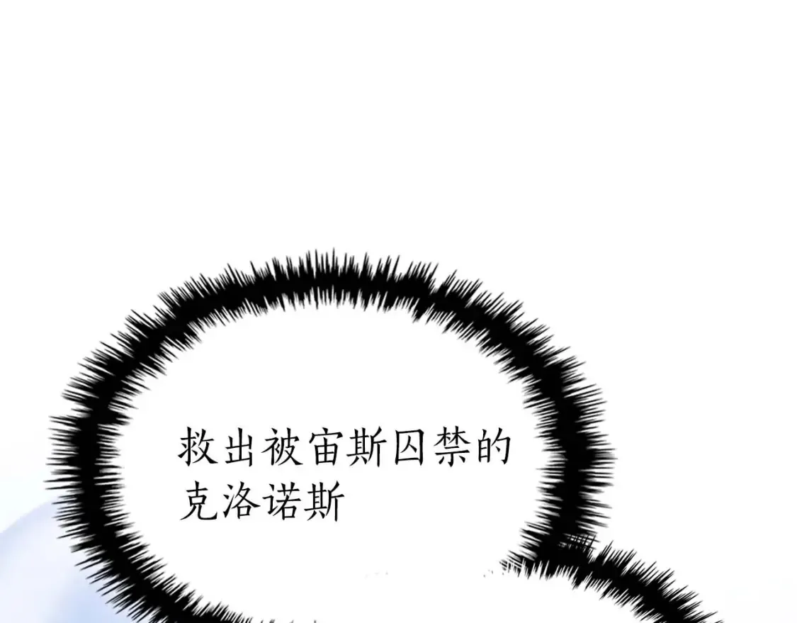 第104话 黑暗的权威68