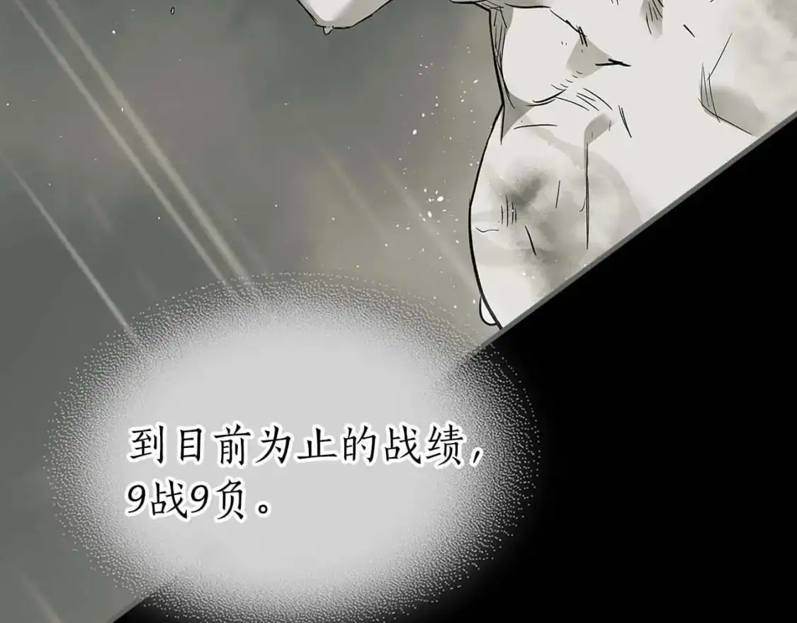 第96话 世界的尽头9