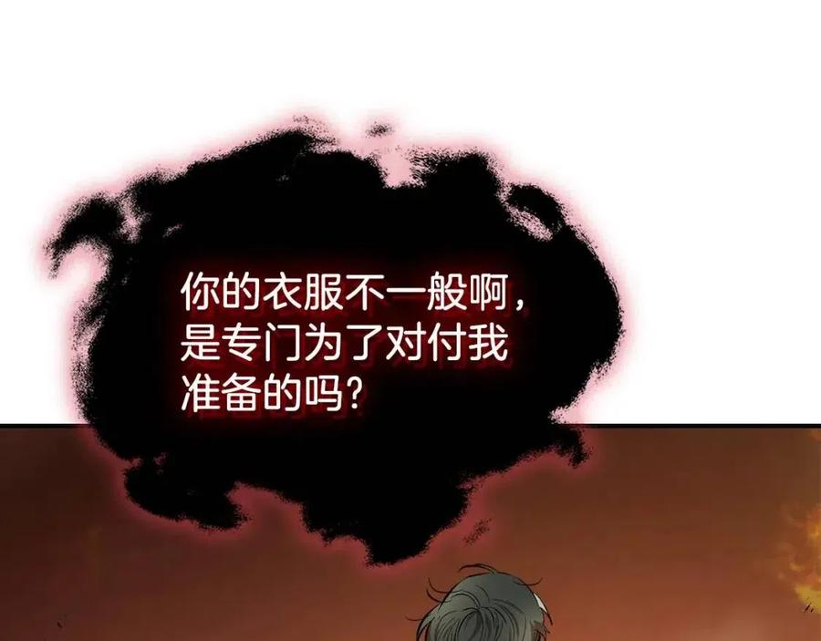 第13话 火焰巨人59