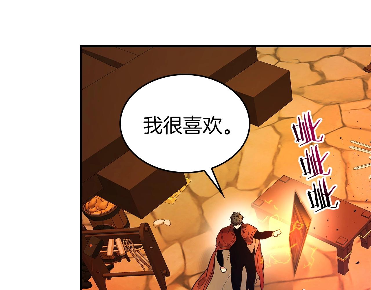 第35话 武林界53
