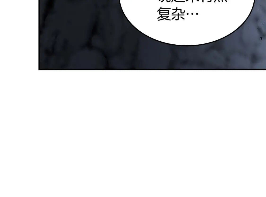 第81话 魔王贝利亚201