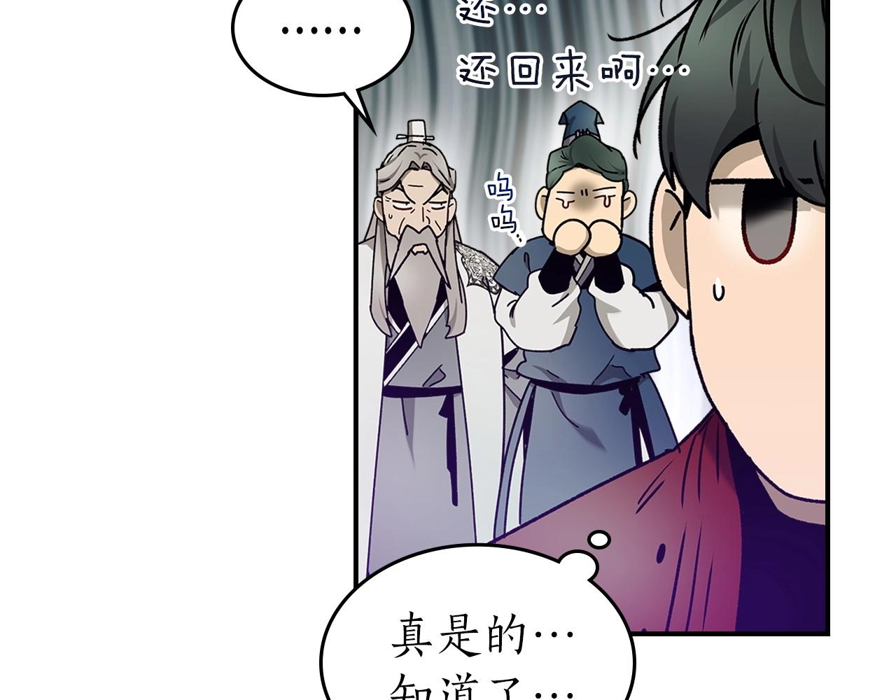 第39话 天魔灵34