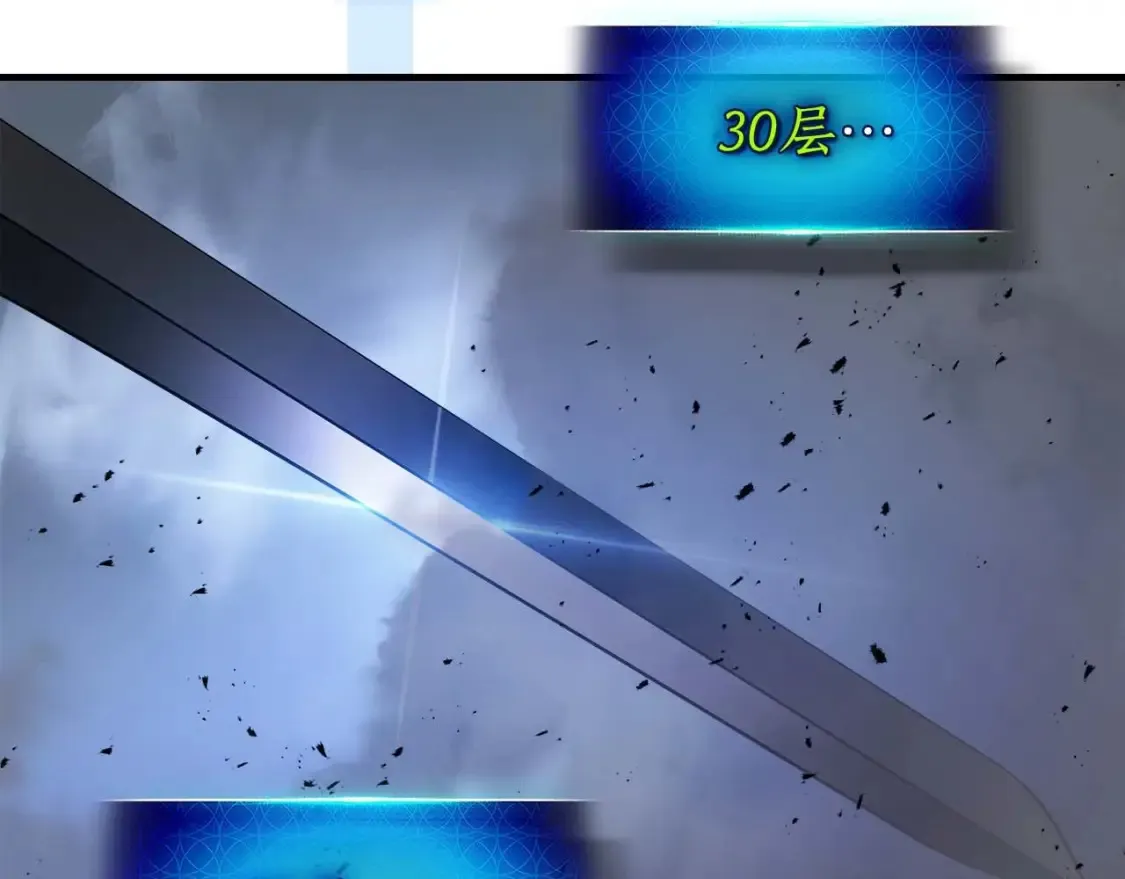 第101话 破坏平衡的怪物88