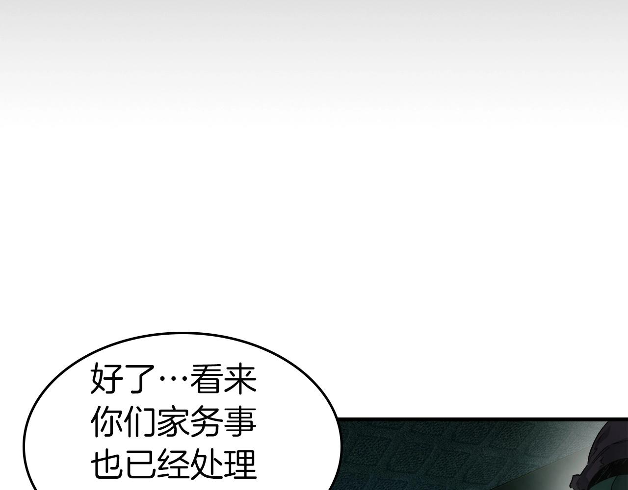 第一季最终话 大还丹65