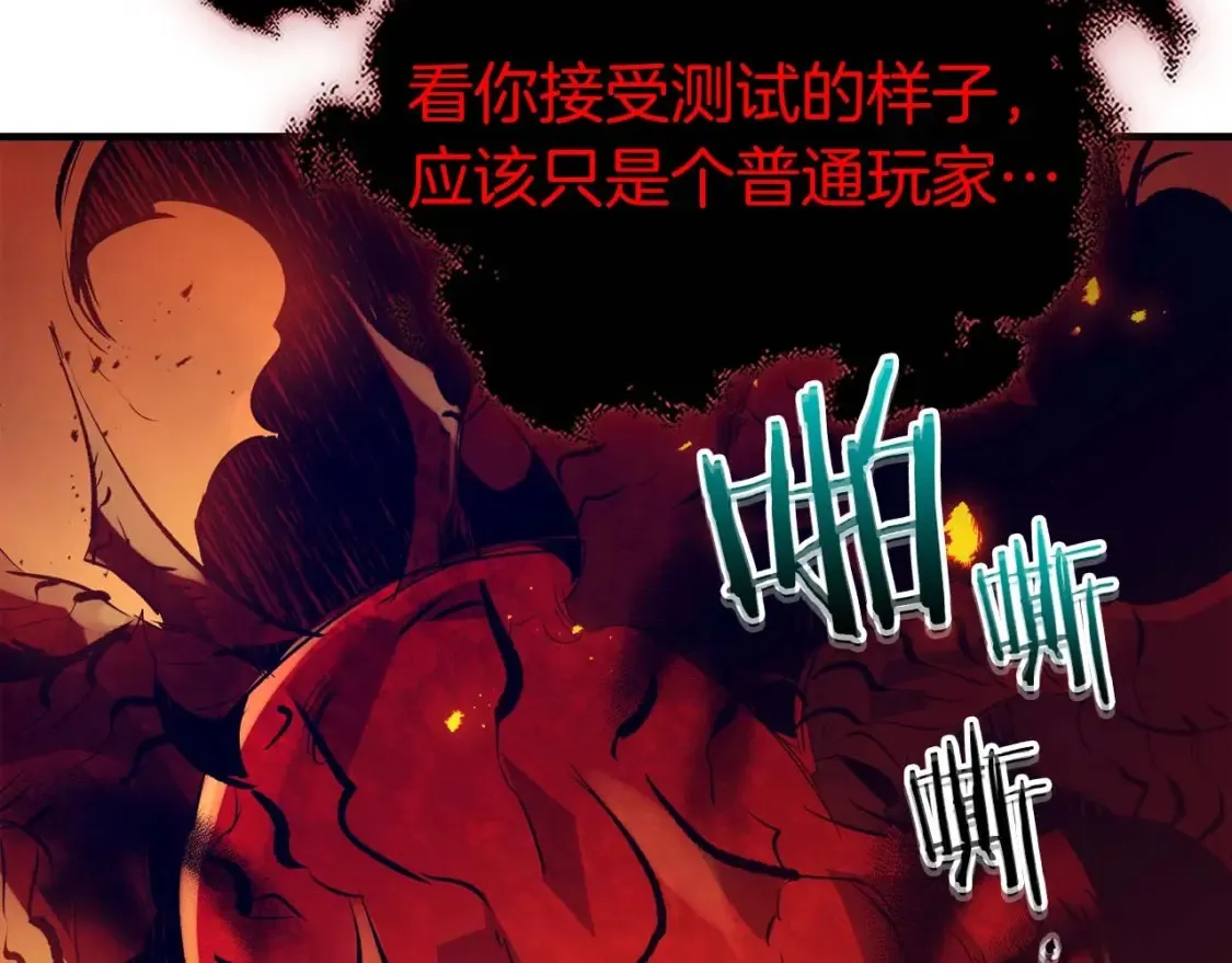 第103话 欢迎来到地狱49