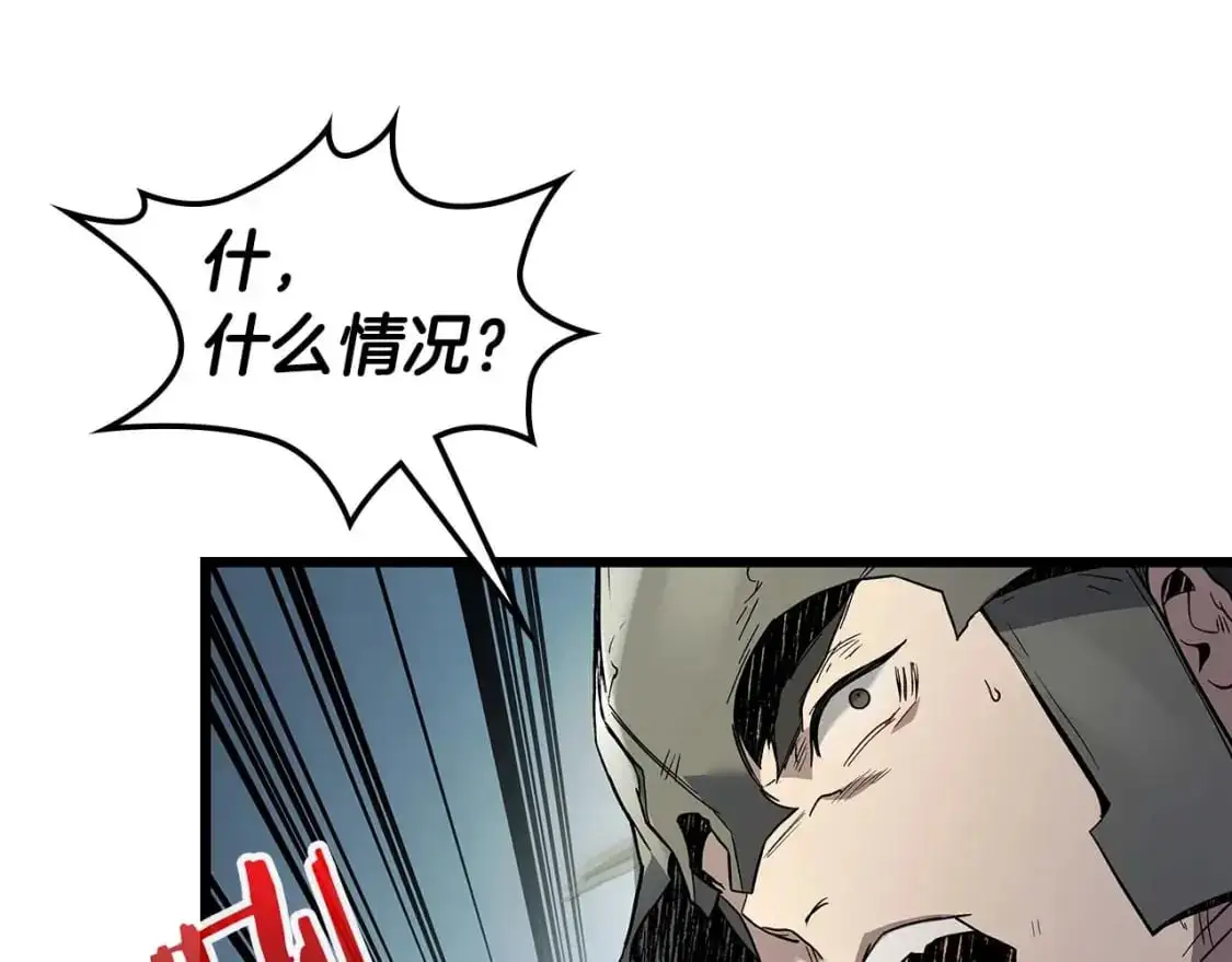 第91话 圆桌之王98