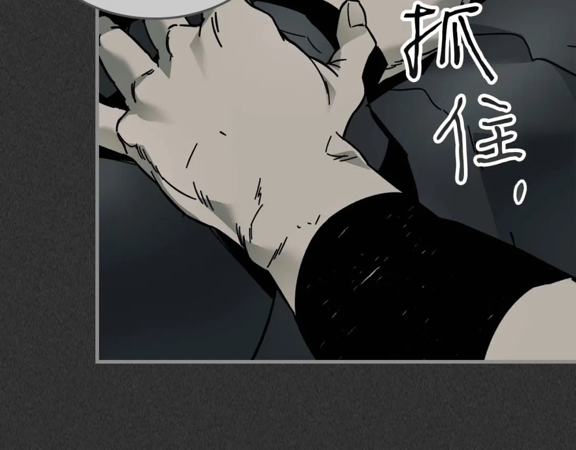 第75话 背叛12