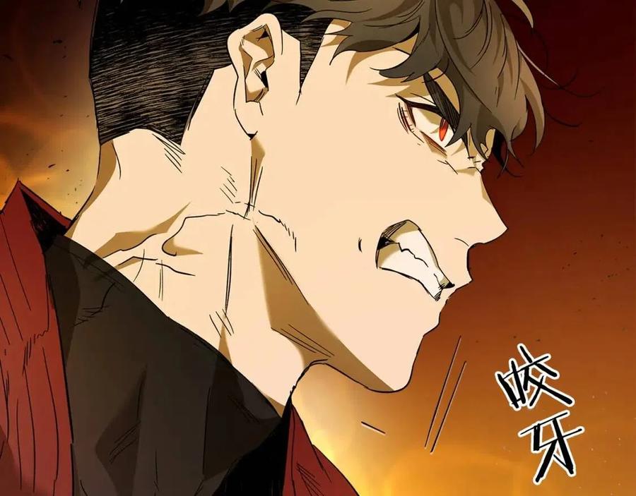 第21话 巨人屠杀者159