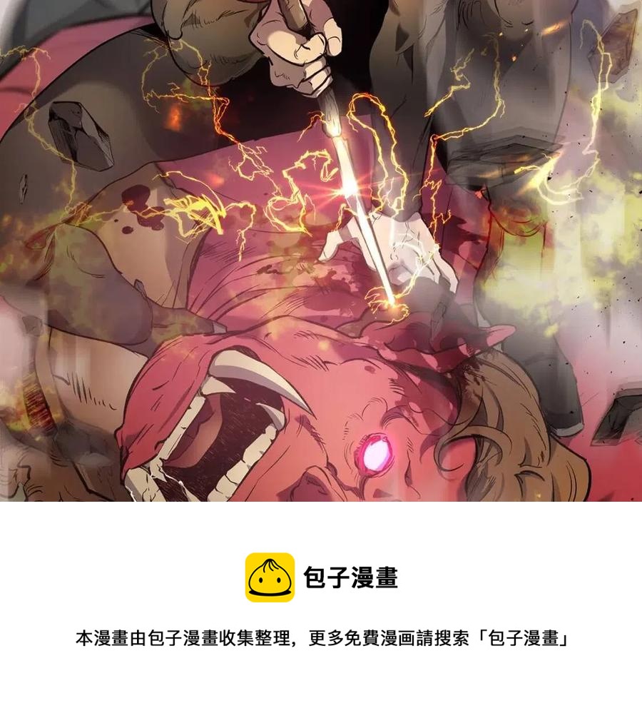 第19话 最后的Boss战256