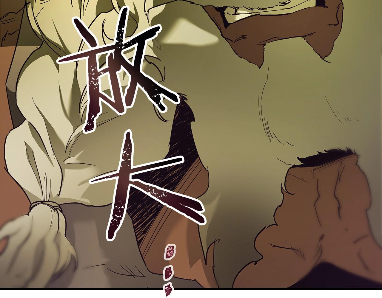 第31话 黑夜剑70