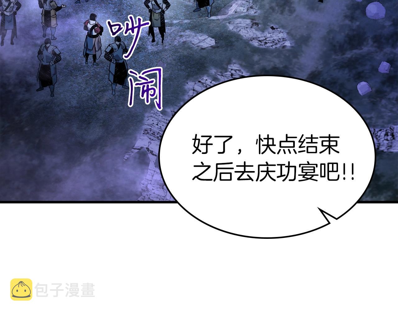 第46话 夺旗战争139