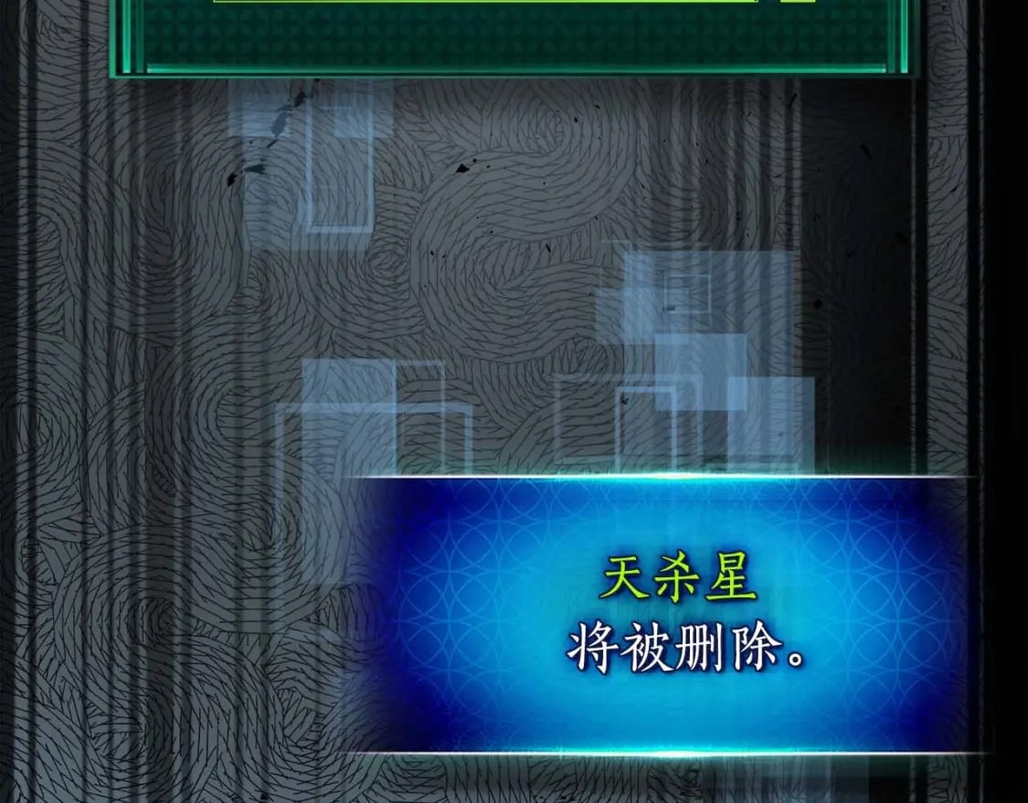 第83话 召唤巨牛115