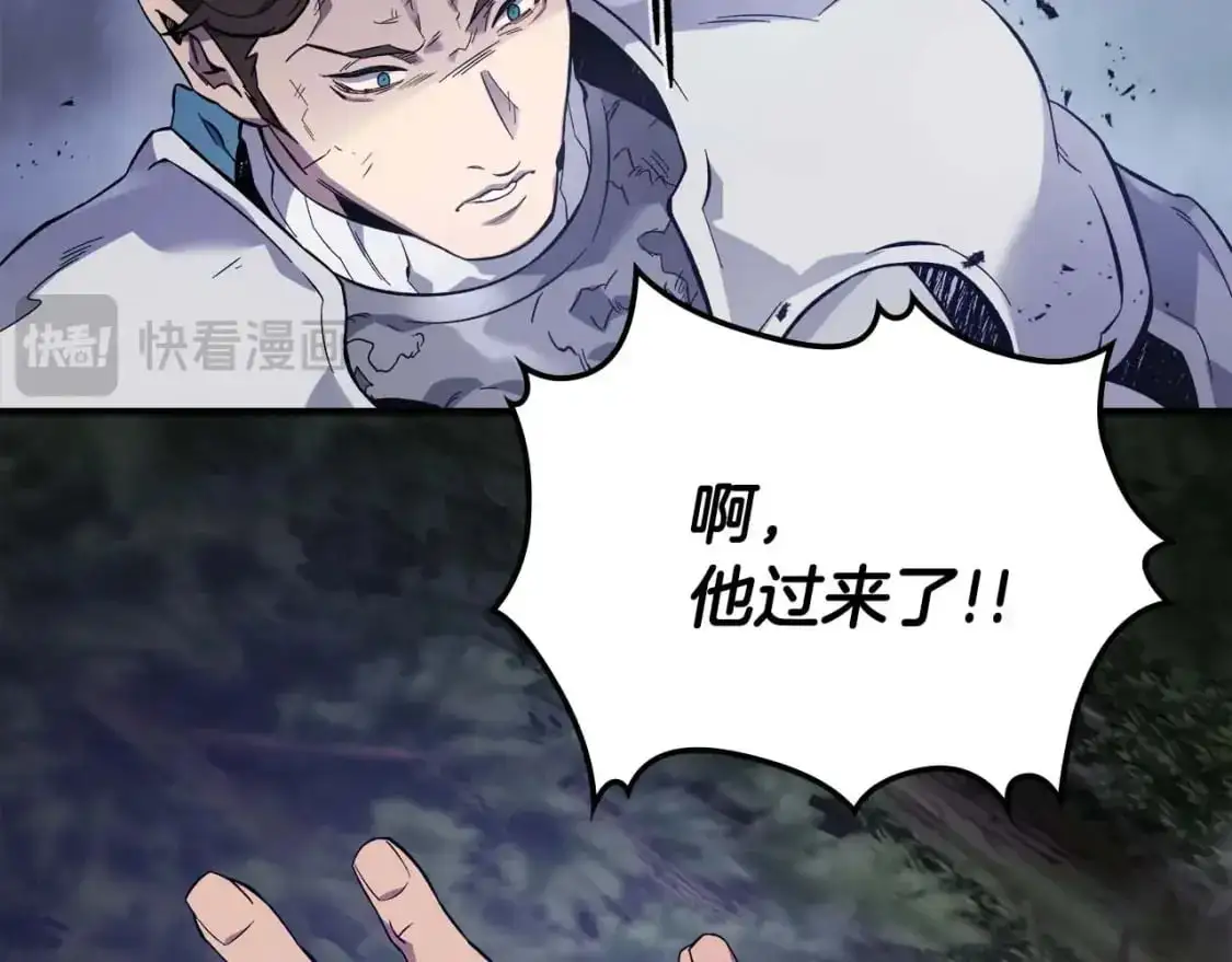第98话 少教主的能力77