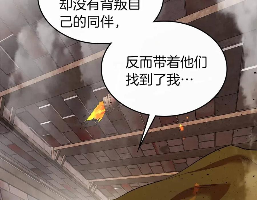 第21话 巨人屠杀者25