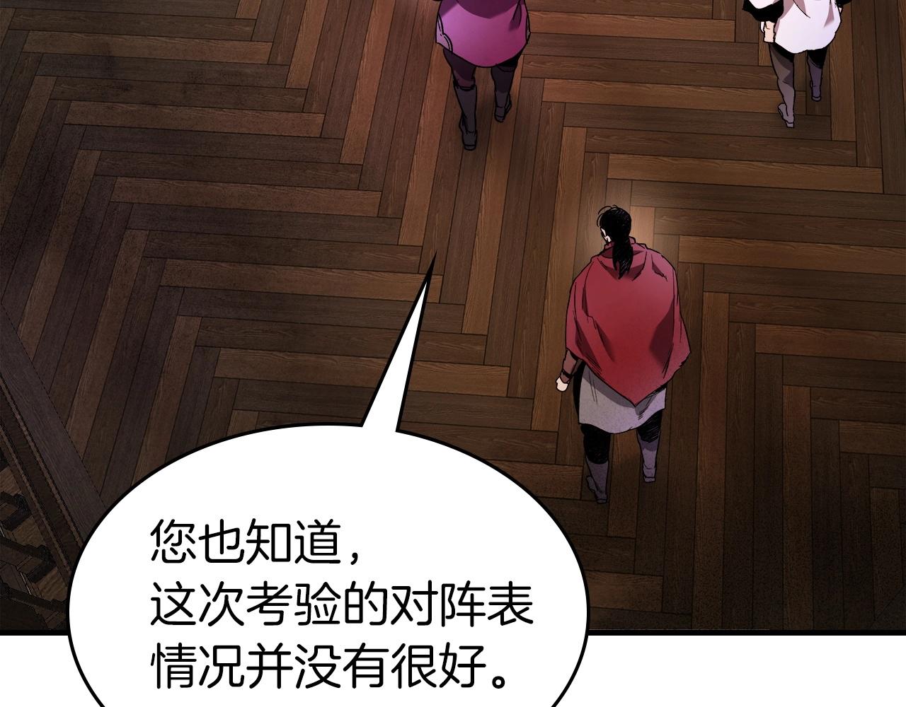 第45话 阿格利亚189