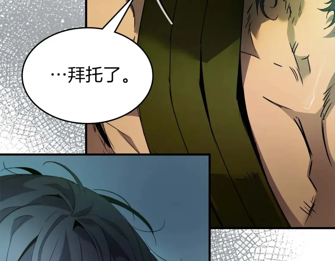 第111话 毫无目的的杀戮31