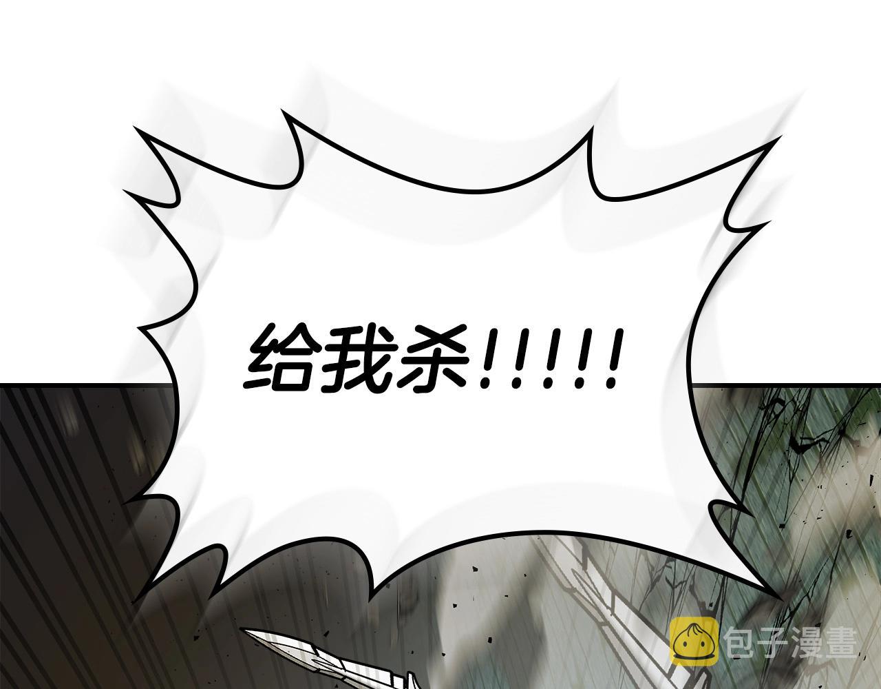第30话 塔之意志82