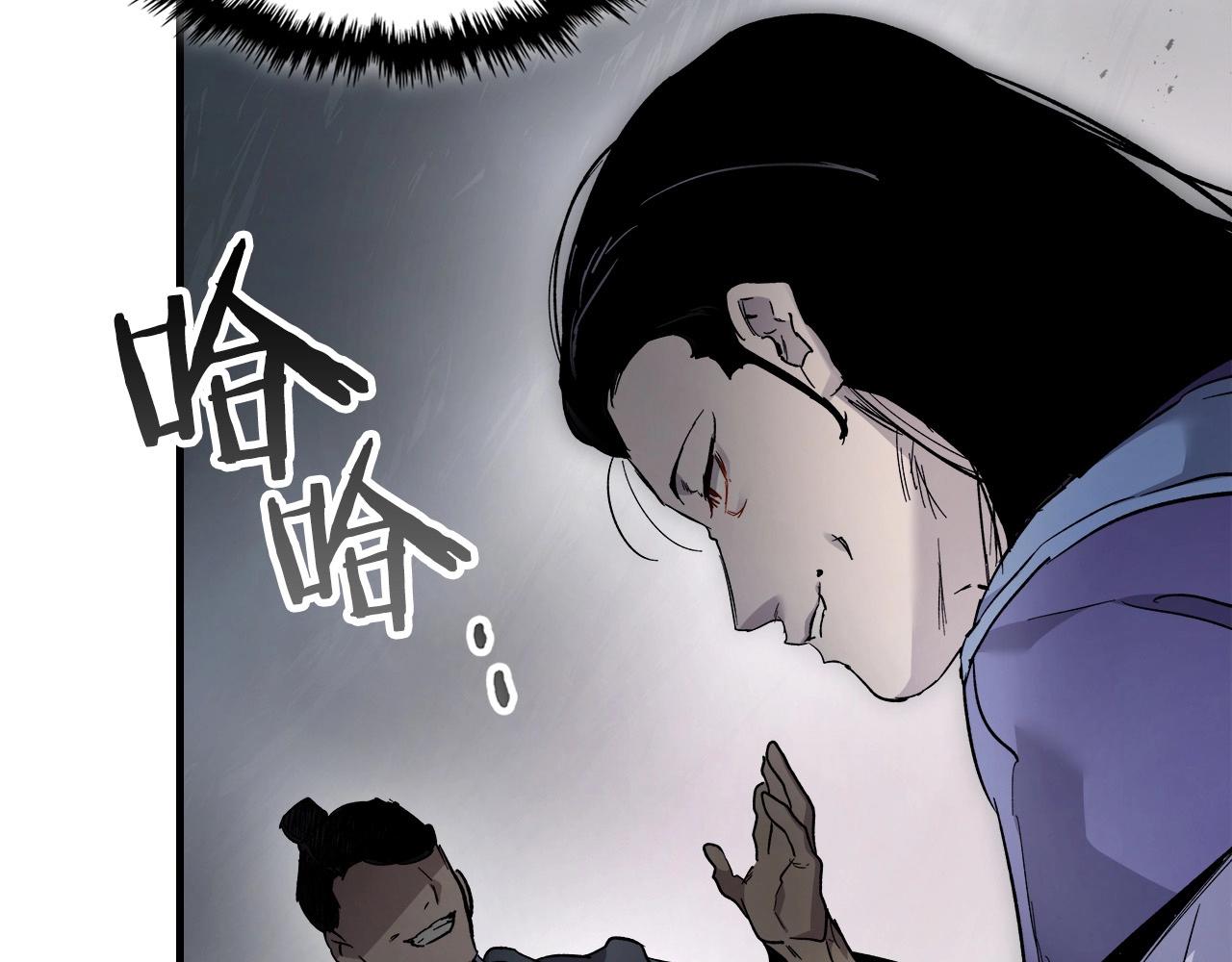 第58话 腐朽的武林205
