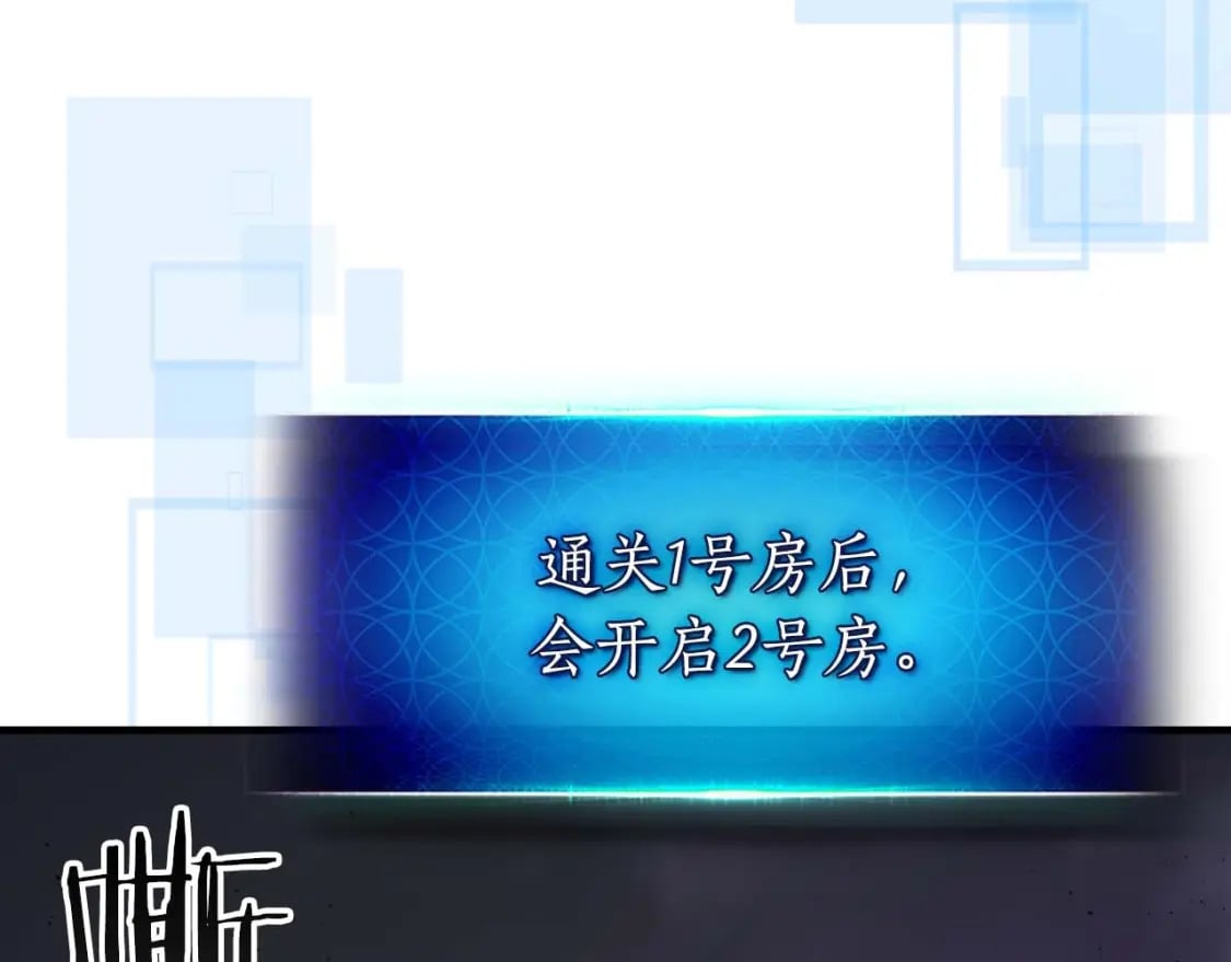 第74话 死亡骑士72