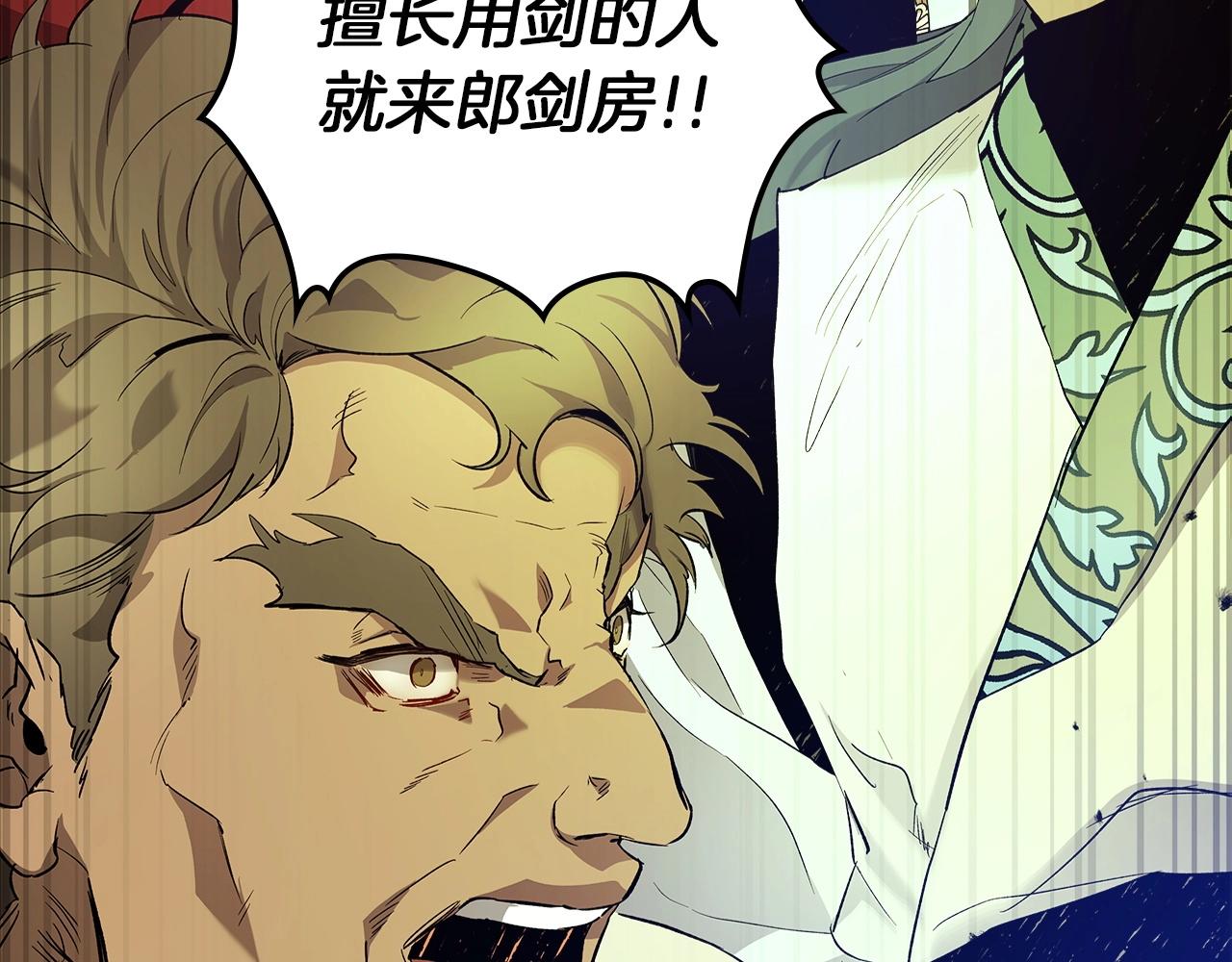 第35话 武林界93