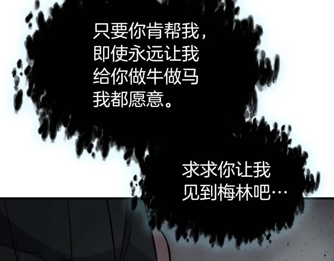 第75话 背叛225