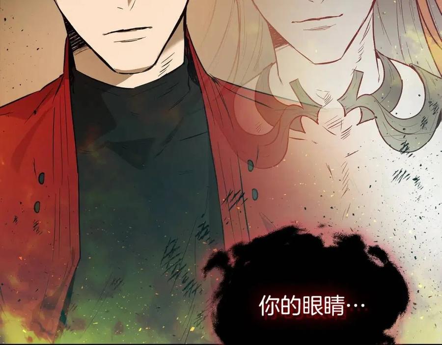 第13话 火焰巨人31