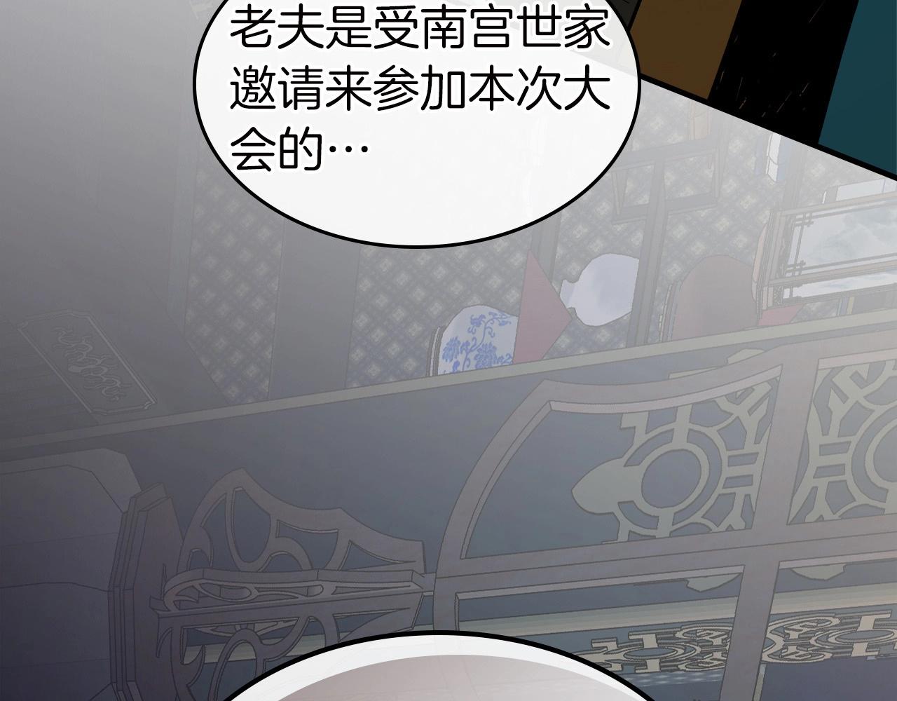 第59话 压倒性的力量3