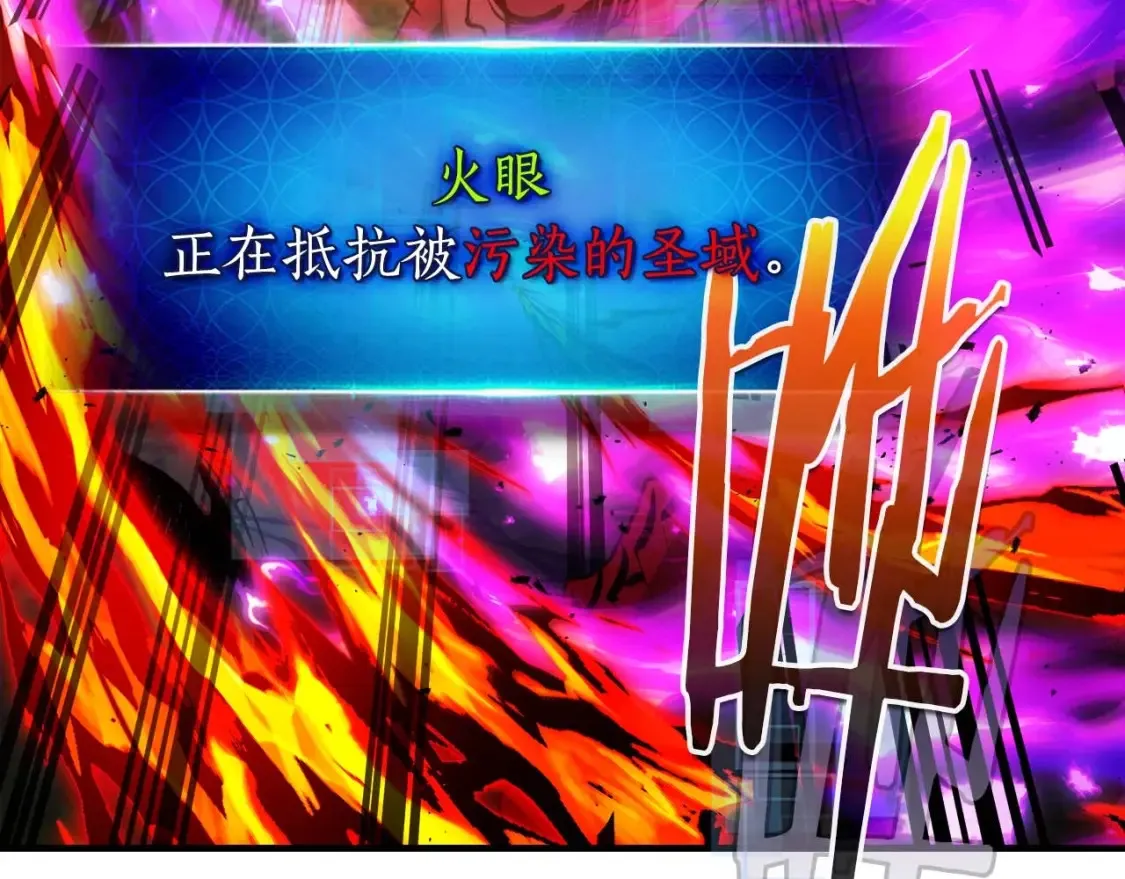 第102话 大战迪亚波罗34