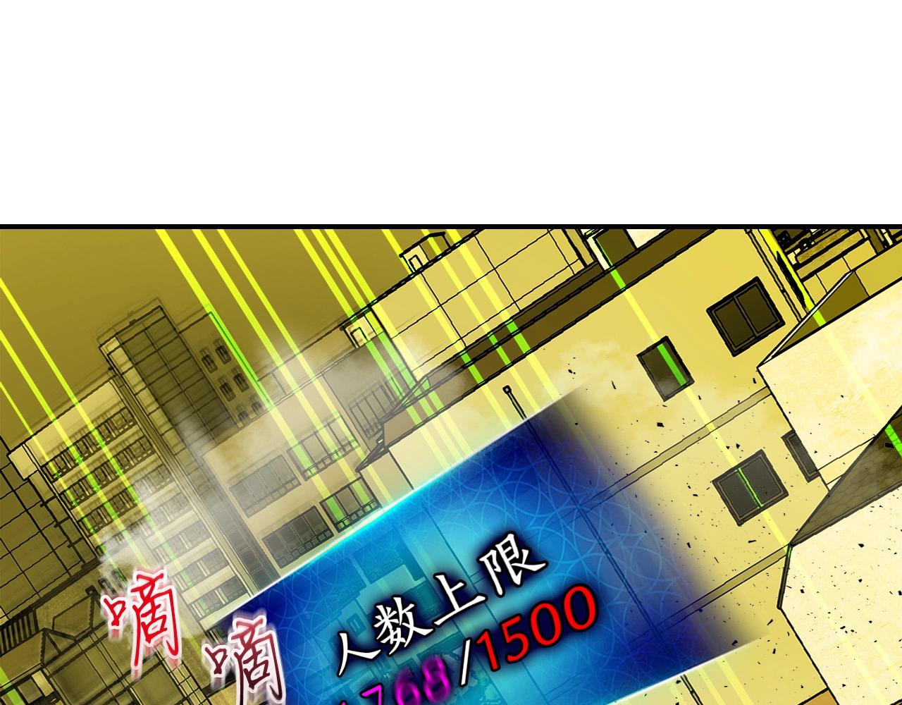 第4话 人性本恶217
