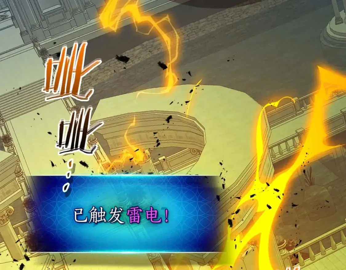 第93话 众神之战172