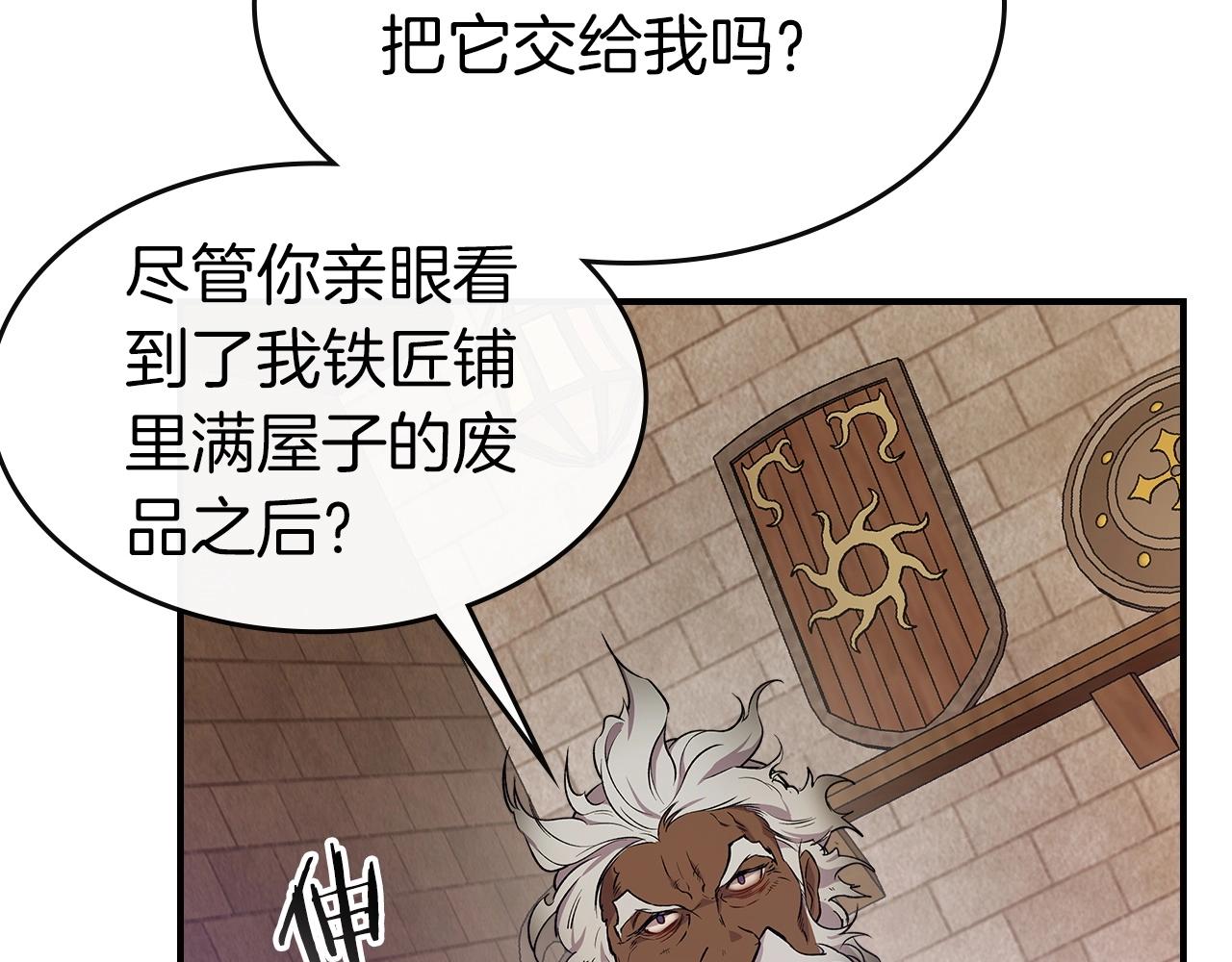 第24话 传说之匠123