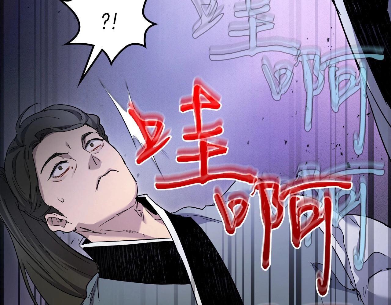 第58话 腐朽的武林213
