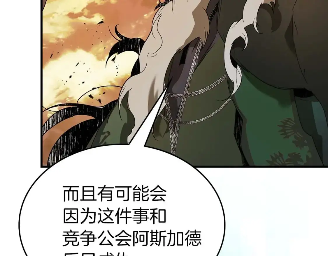 第92话 新的考验158