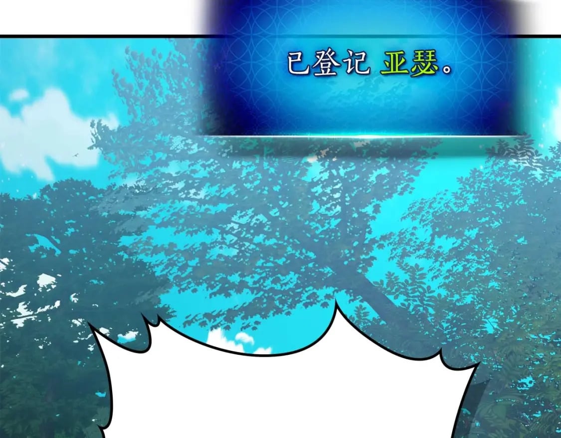第78话 亡者之尊241