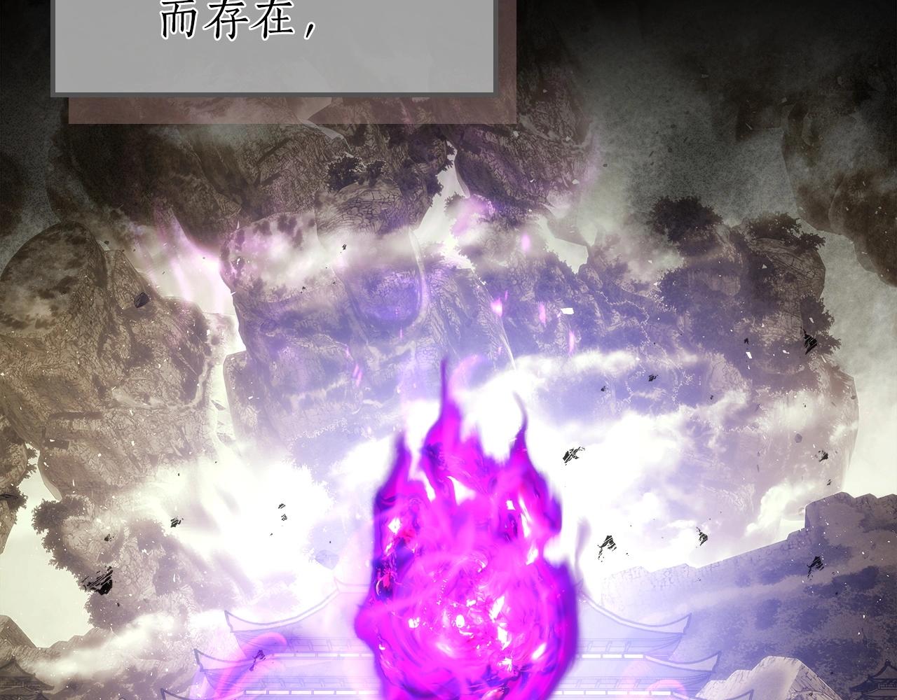 第43话 魔教圣火64