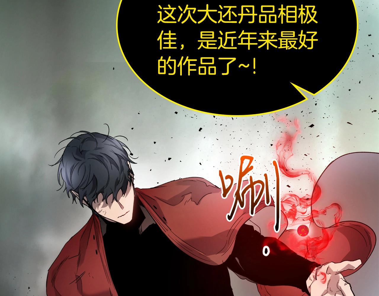 第60话 闪电战273